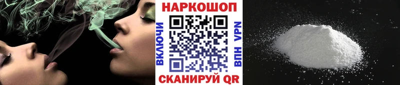 Марихуана Покровск