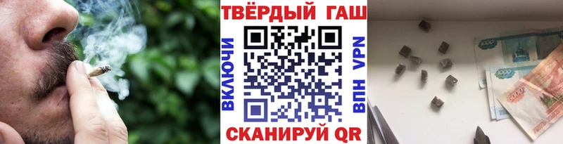 Гашиш Ice-O-Lator Покровск