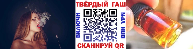 ГАШ гарик  ОМГ ОМГ сайт  Покровск 