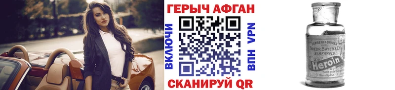 наркота  Покровск  OMG рабочий сайт  Героин белый 