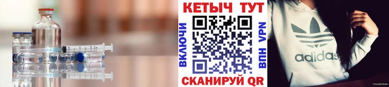КЕТАМИН ketamine  Покровск 