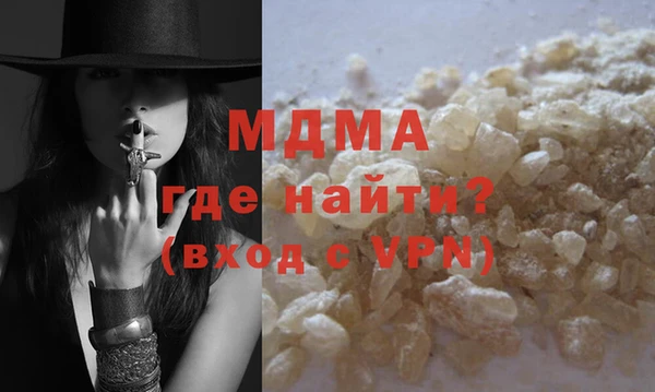 прущие крисы Беломорск