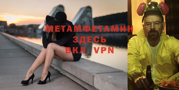 прущий лед Белокуриха