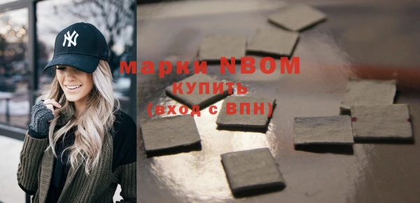 прущий лед Белокуриха