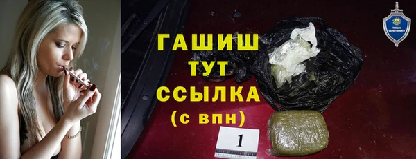 метадон Белоозёрский