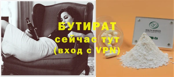 метадон Белоозёрский