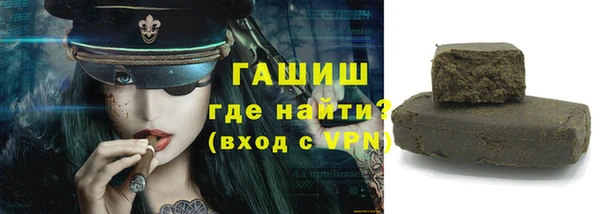 прущий лед Белокуриха