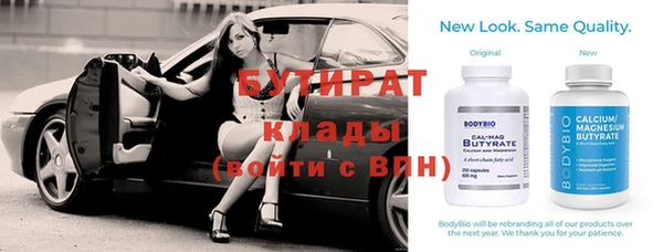 прущий лед Белокуриха