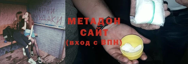 метадон Белоозёрский