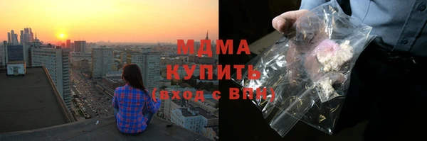 ALPHA PVP Балахна