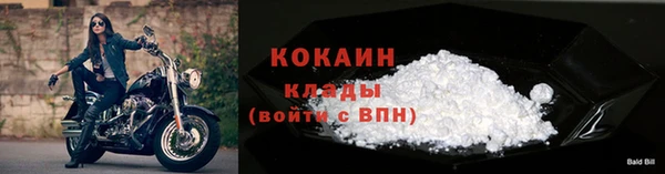 прущий лед Белокуриха