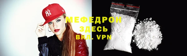 прущие крисы Беломорск