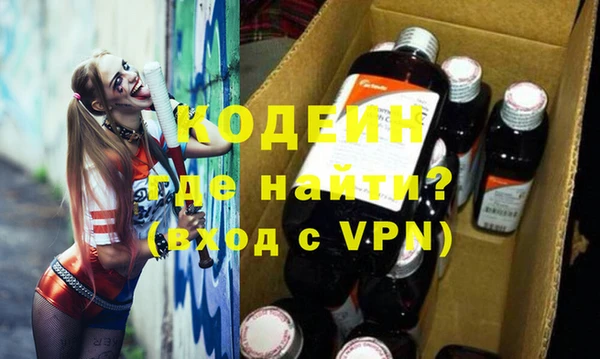 прущие крисы Беломорск