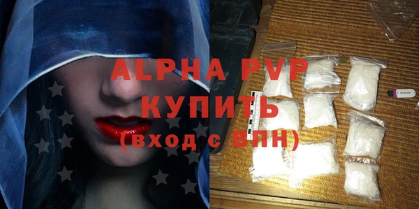 прущий лед Белокуриха