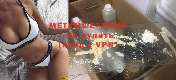 метадон Белоозёрский