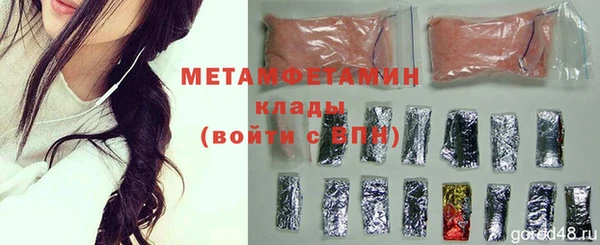 прущие крисы Беломорск