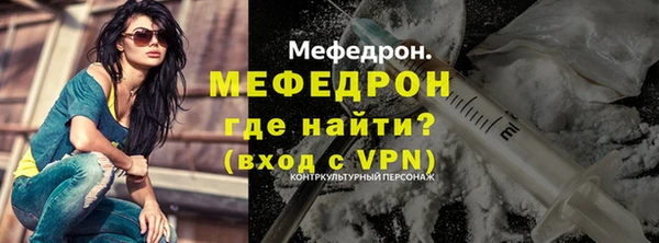 прущий лед Белокуриха