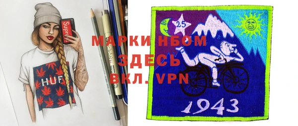 мет Балабаново