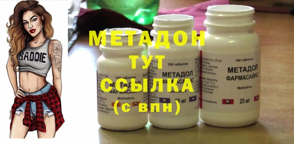 прущий лед Белокуриха