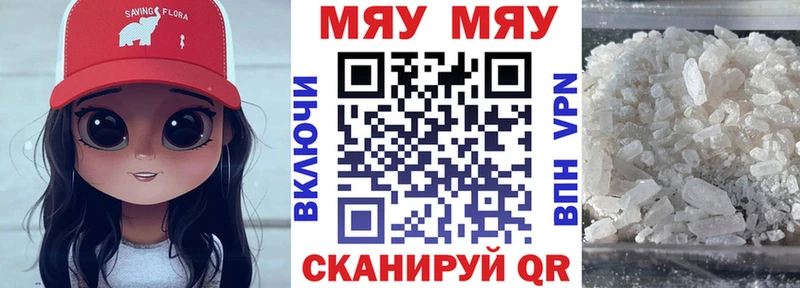 Мефедрон мука  кракен ссылки  Покровск 