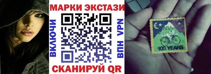 Марки NBOMe 1500мкг Покровск