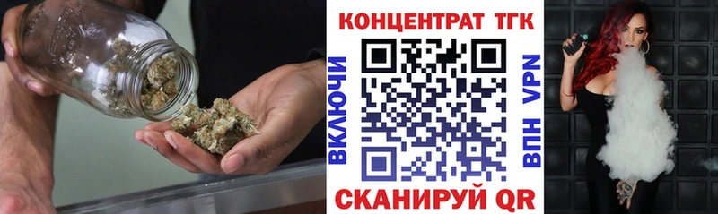 цены наркотик  сайты даркнета официальный сайт  Дистиллят ТГК жижа  Покровск 