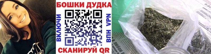 МАРИХУАНА сатива  MEGA зеркало  Покровск 